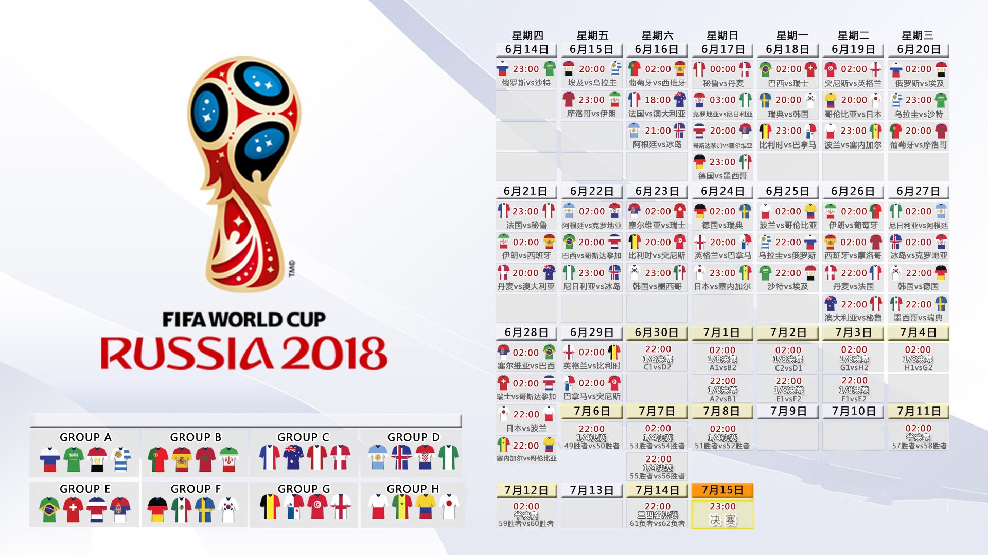乐鱼体育app入口-《FIFA》虚拟世界杯，全球虚拟足球盛典即将开启！，fifa19虚拟球场哪个好